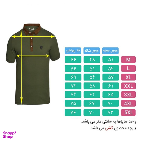 پولوشرت آستین کوتاه مردانه تکنیک پلاس 07 مدل TS118 Gr