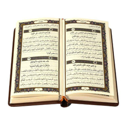 کتاب قرآن کریم و نهج‌البلاغه همراه با قاب کشویی انتشارات پیام عدالت مجموعه ۲ جلدی