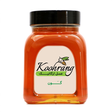 عسل ارگانیک گون رویال کندو کوهرنگ وزن 900 گرم