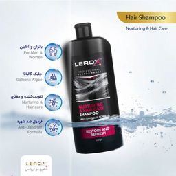 شامپو مو لروکس مدل Galbana Algae وزن 550 گرم