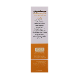 کرم ضد آفتاب رنگی آرت وینا مدل جوجوبا ‌حجم 50 میلی لیتر