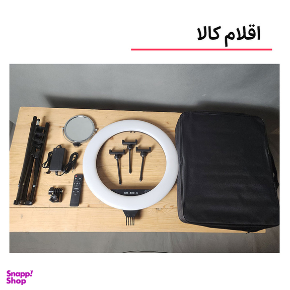 رینگ لایت سی یرا مدل SR 488 70W