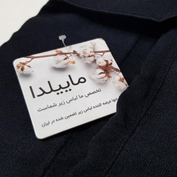 ست نیم تنه و شلوارک ورزشی زنانه ماییلدا مدل 4465 رنگ مشکی