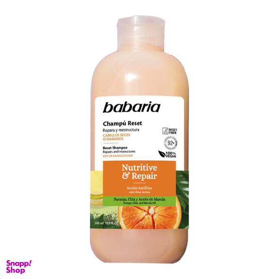 شامپو ترمیم کننده مو باباریا مدل Nutritive & Repair حجم 500 میلی لیتر