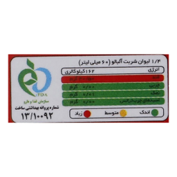 شربت آلبالو سن ایچ حجم 2 لیتر