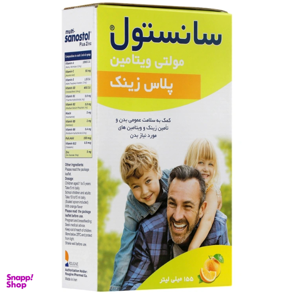 شربت مولتی ویتامین پلاس زینک سانستول حجم 155 میلی لیتر