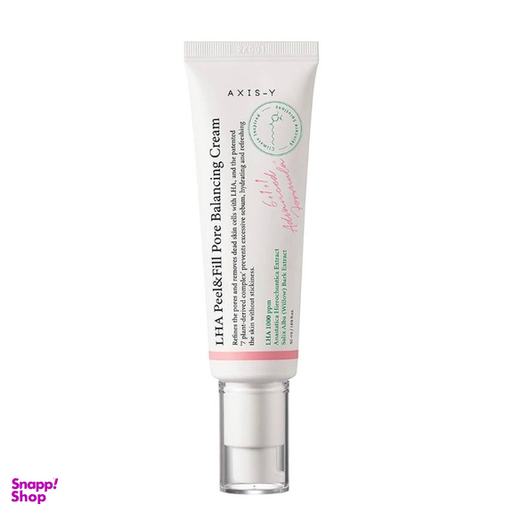 کرم لایه بردار و کنترل منافذ اکسیس وای مدل LHA حجم 50 میلی لیتر