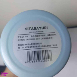 ماگ سفری سیتارایوری مدل ZF-004 گنجایش 900 میلی‌ لیتر