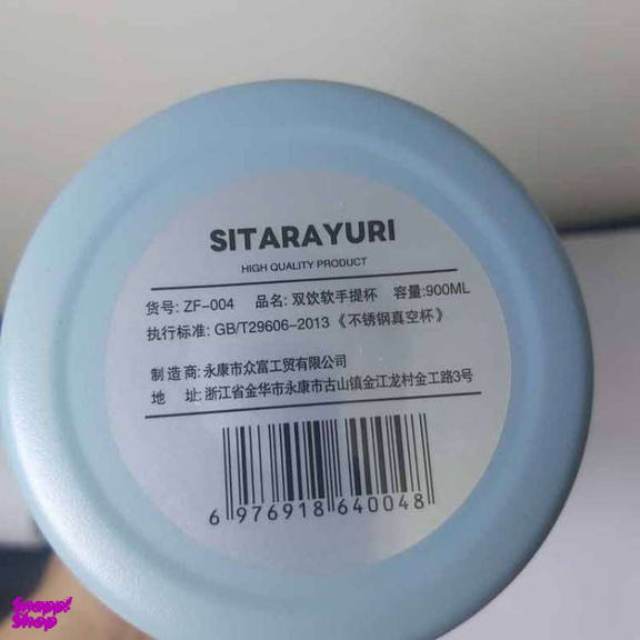 ماگ سفری سیتارایوری مدل ZF-004 گنجایش 900 میلی‌ لیتر