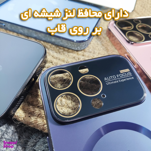 کاور گوشی موبایل اتوفوکوس مدل مگ سیف کد VD مناسب اپل iPhone 14 Pro