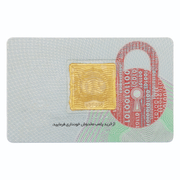 شمش طلا 24 عیار زربد مدل 20Gr24K