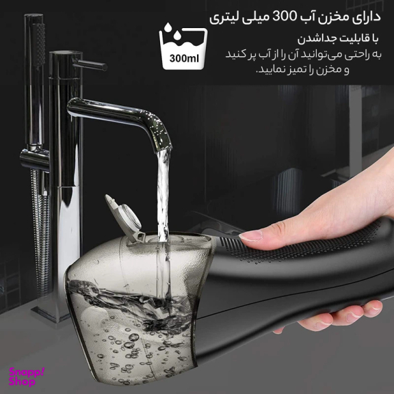 دستگاه شستشوی دهان و دندان مدل H2o floss Water Dental Flosse