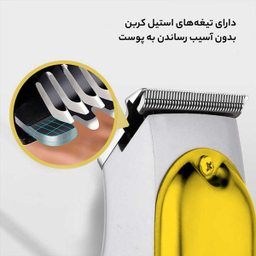 ماشین اصلاح موی سر و صورت اچ تی سی مدل ISO9001