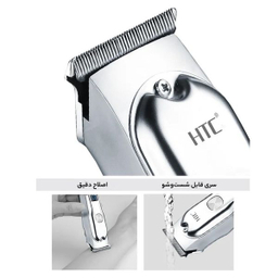 ماشین اصلاح موی سر و صورت اچ تی سی مدل ISO9001