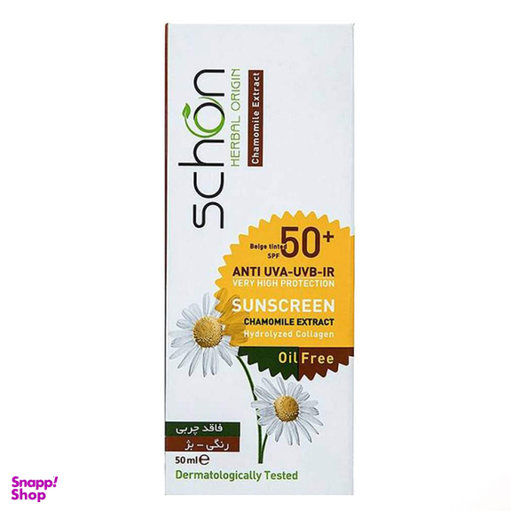 کرم ضد آفتاب فاقد چربی شون با SPF50 رنگ بژ حجم 50 میلی‌ لیتر