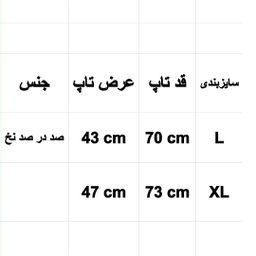تاپ مردانه کد 404 رنگ طوسی روشن