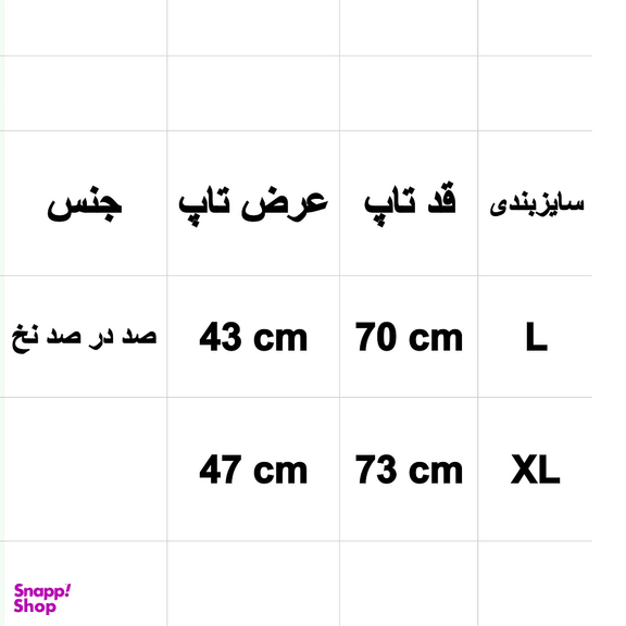 تاپ مردانه کد 404 رنگ طوسی روشن