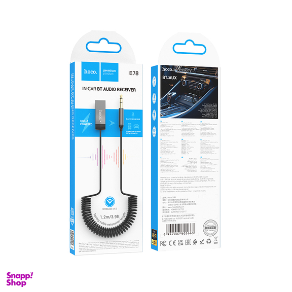 گیرنده بلوتوثی هوکو مدل AUX E78