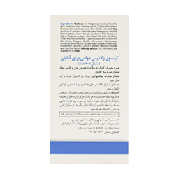 کپسول مولتی فور هیم ویتالی تون بسته ۶۰ عددی