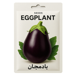بذر بادمجان شیرین کد 1003