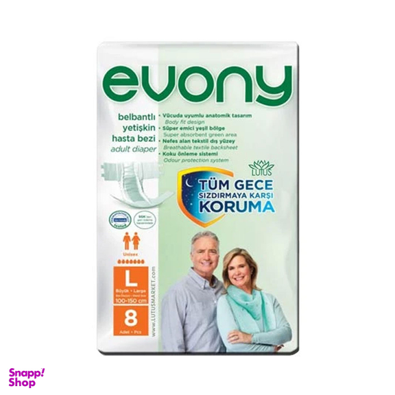 پوشینه اوونی سایز Large بسته 8 عددی