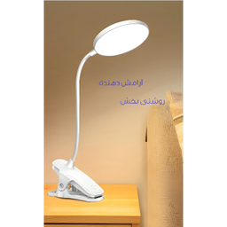 چراغ مطالعه دیگاد مدل 1942