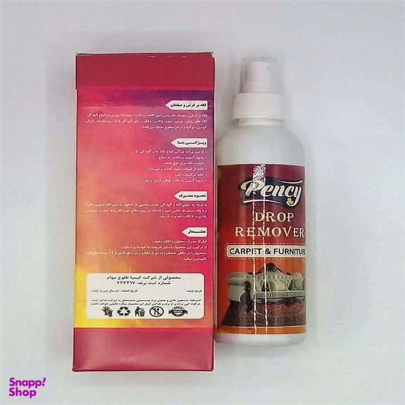 اسپری لکه بر مبل و فرش مدل 007 حجم 250 میلی لیتر