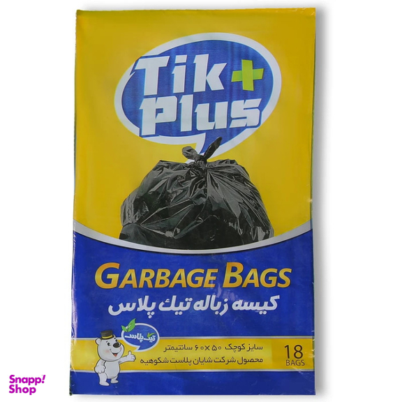 کیسه زباله تیک پلاس مدل LAYER بسته 3 عددی