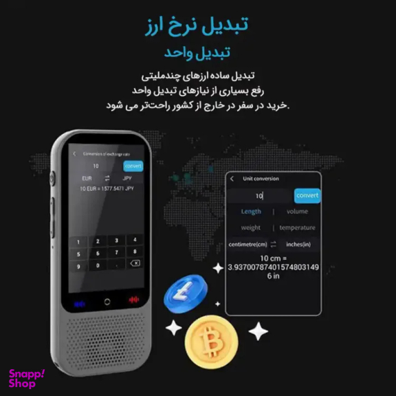 مترجم جیبی مدل S80 PRO