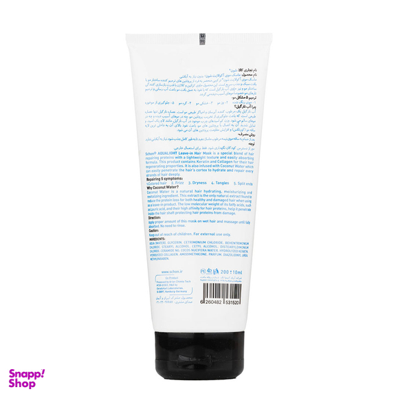 ماسک مو شون مدل AQUA-LIGHT حجم 200 میلی لیتر