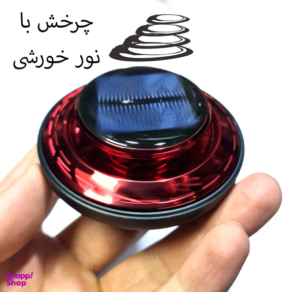 خوشبو کننده خودرو مدل خورشیدی