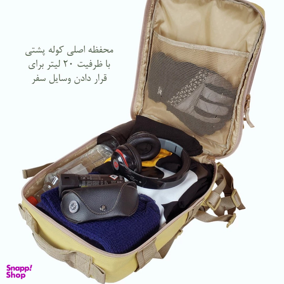 کوله پشتی برساد مدل +Bb 103 tactical