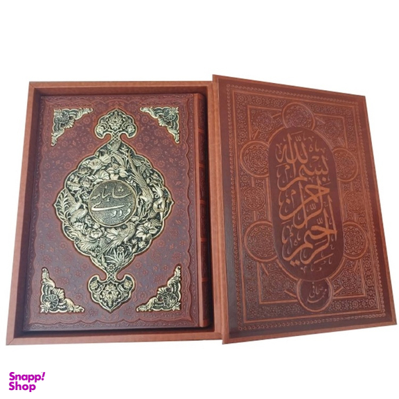 کتاب شاهنامه فردوسی بر اساس نسخه مسکو انتشارات پیام عدالت طرح چرم و مس کاغذ معطر همراه با جعبه