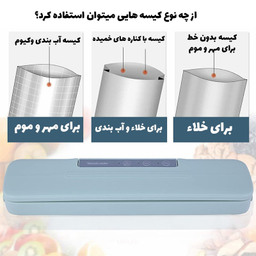 دستگاه وکیوم گرین لاین مدل VS10