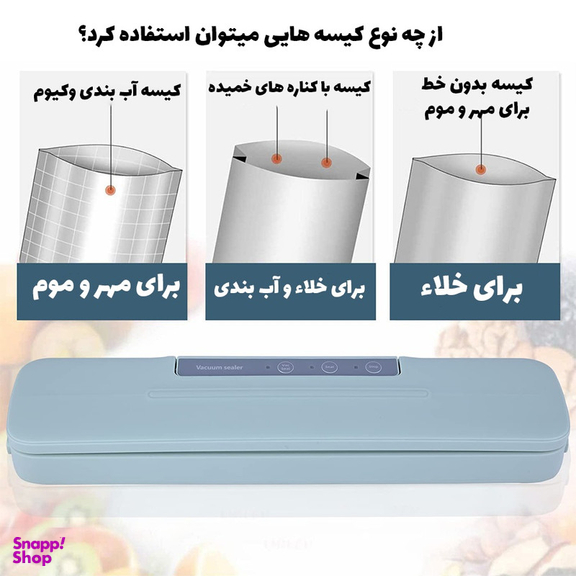 دستگاه وکیوم گرین لاین مدل VS10