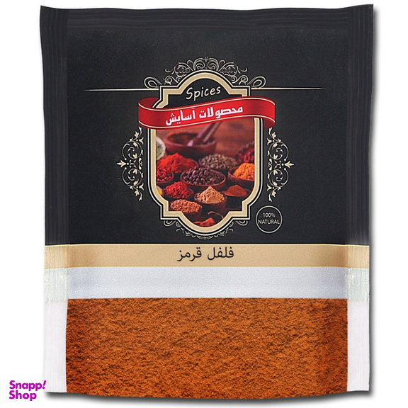 پودر فلفل قرمز آسایش وزن 75 گرم بسته بندی سلفون