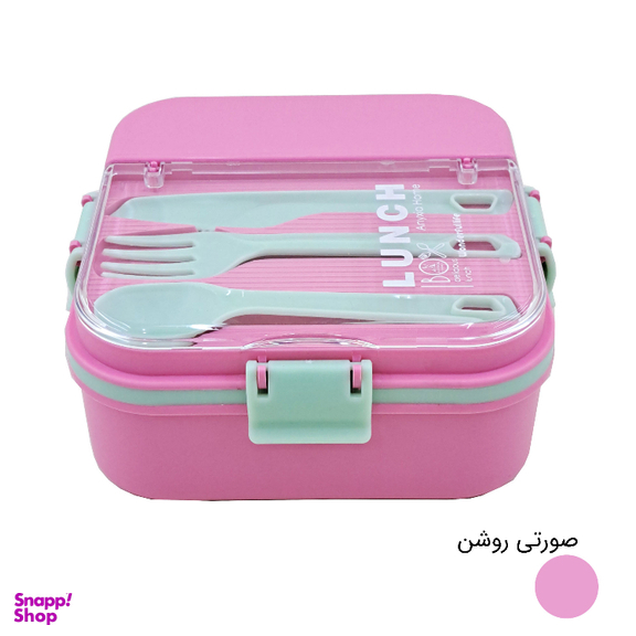 ظرف غذا آنیکسا مدل لیدیا