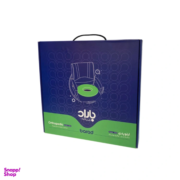 زیرنشیمنی باراد مدل SC