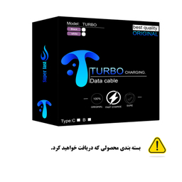 شارژر دیواری 20 وات توربو مدل Galaxy-A14 به همراه تبدیل USB-C