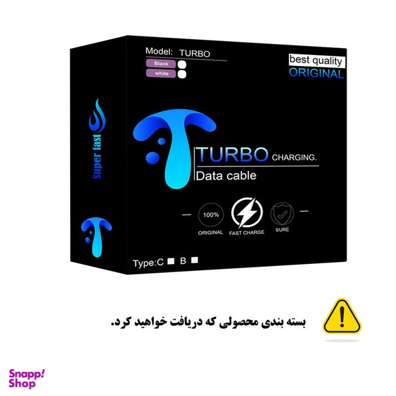 شارژر دیواری 20 وات توربو مدل Galaxy-A14 به همراه تبدیل USB-C