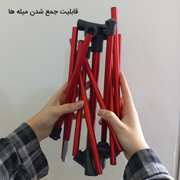 صندلی سفری پیکتت.فاینو مدل Portable 95