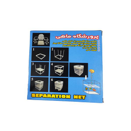 پرورشگاه ماهی آکواریوم مدل رویال