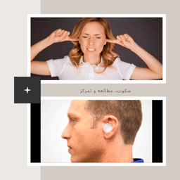 محافظ گوش ژله ای مدل clever plus یک جفت