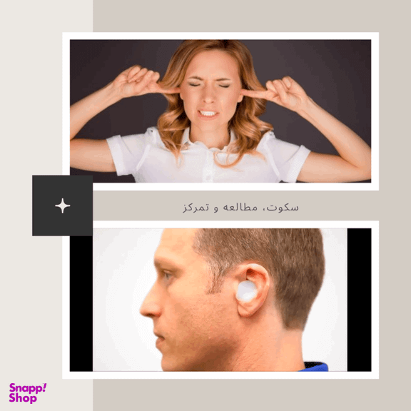 محافظ گوش ژله ای مدل clever plus یک جفت