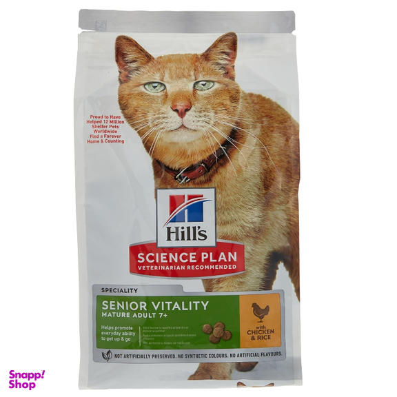 غذای خشک گربه بالای 7 سال هیلز مدل senior vitality طعم مرغ وزن 1.5 کیلوگرم