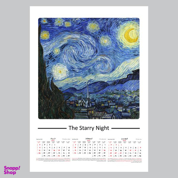 تقویم دیواری سال 1403 خندالو مدل ونگوک Van Gogh کد A1