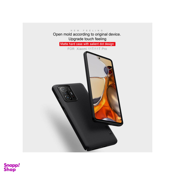 کاور نیلکین مدل Super Frosted Shield مناسب برای گوشی موبایل شیایومی Mi 11T/ Mi11T Pro
