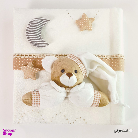 آلبوم عکس نی نی سیس طرح خرس نانان کد NN213