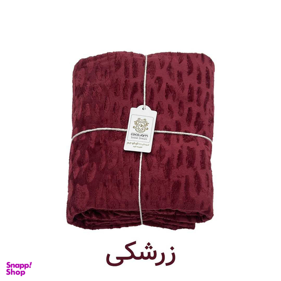 پتو مسافرتی کوکو جم مدل سنگی سایز 160×220 سانتی متر
