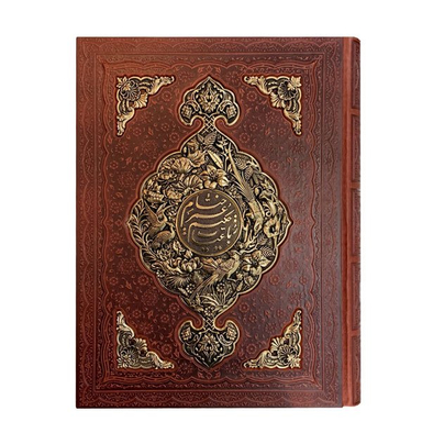 کتاب رباعیات خیام چرمی طرح مس انتشارات بصیر همراه با جعبه